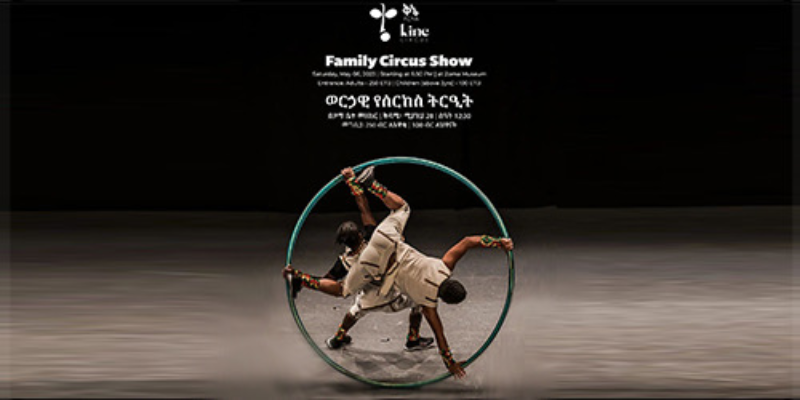 Family Circus Show