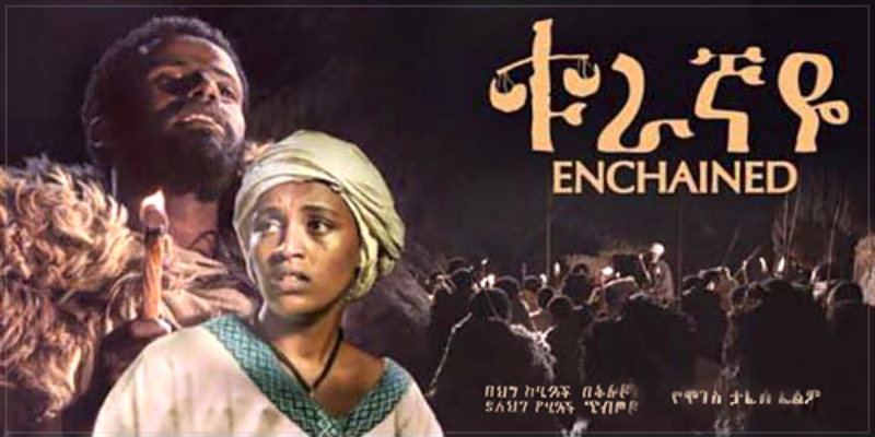Plast print pack Ethiopia(PPP Ethiopia)